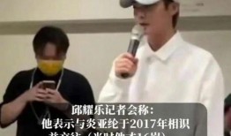 内娱最新事件爆料新闻视频,揭秘明星幕后真相，视频曝光惊人内幕